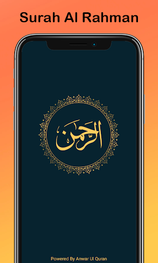 Android application Surah Rahman With Audio screenshort