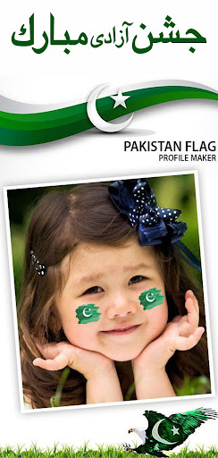 Android application 14 August Photo Frames 2023 screenshort