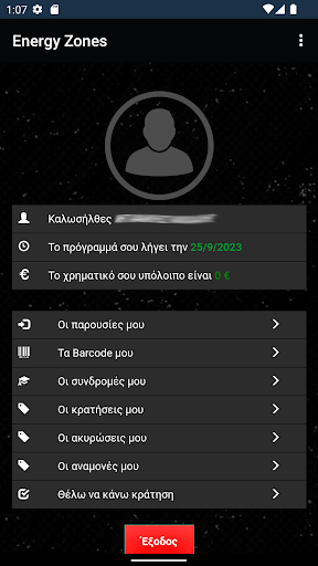 Energy Zones Screen 2