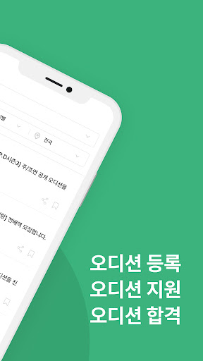 오모나 Screen 2