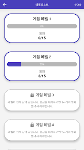 스크린샷 이미지