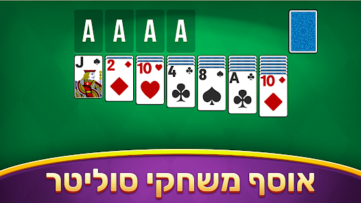 צילום מסך