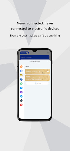 Android application SalletOne Live screenshort