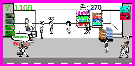 Crazy便利店 Screen 2
