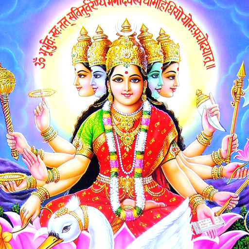Gayatri Mantra HD logo