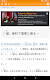 screenshot of Satori Reader