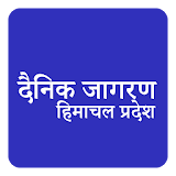 Himachal Pradesh Hindi News icon