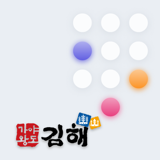 김해시 행정전화 logo