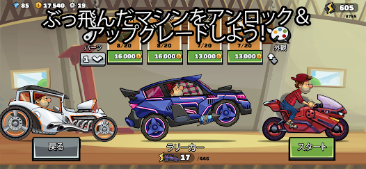 スクリーンショット画像