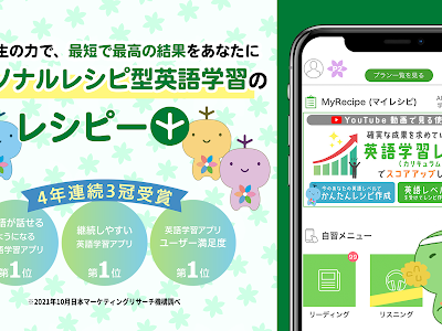 コンプリート！ 1の位 英語 132681-1の位 英語