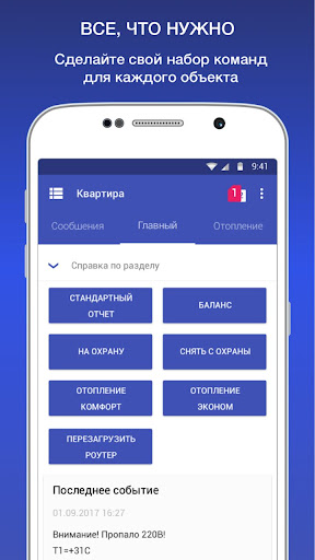 iKsytal3 Screen 3
