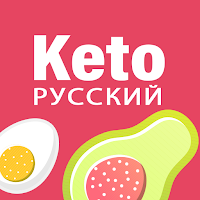 Кето диета на русском - рецепты