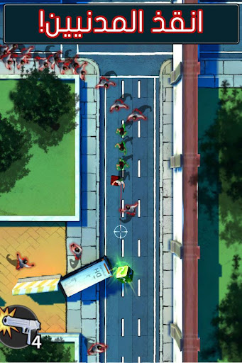 Screenshot of بيتزا زومبي