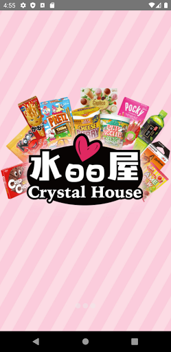 Android application Crystal House 水晶屋 screenshort