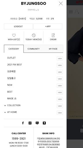 BYJUNGSOO Screen 3