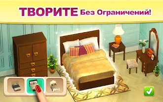 Game screenshot Виноградная долина мир дизайна hack