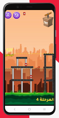 تحطيم البرج - Screenshot 4
