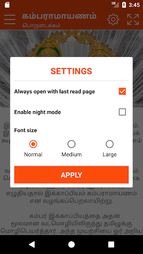 கம்பராமாயணம் KAMBARAMAYANAM