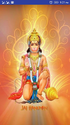 Android application Sunderkand Path screenshort