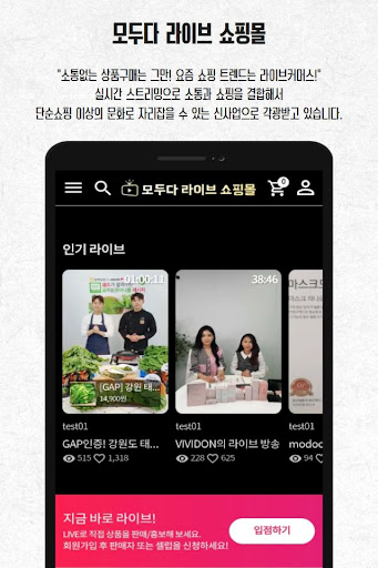 모두다플랫폼 Screen 2