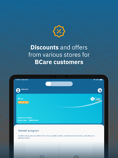 BCare | بي كير للتأمين screenshot 12
