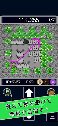 RebornTower-道を覚えて塔を登る screenshot 0