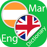 Marathi English  Dictionary icon