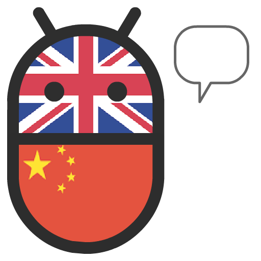 Chinese English Translator 1.0 Icon