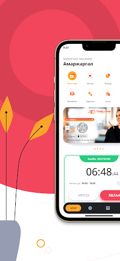 Android application Timely screenshort