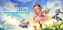 Ra đi ạ, Tróc Yêu Ký APK