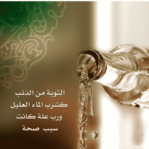 التوبة إلى الله بدون نت. logo