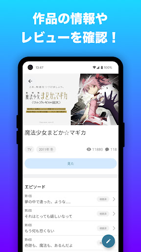 Aniclip Screen 3