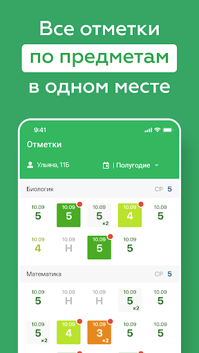 Дневник Смоленска Screen 3