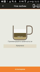 Екранна снимка