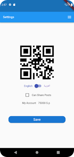 Lomio promotion Screen 2