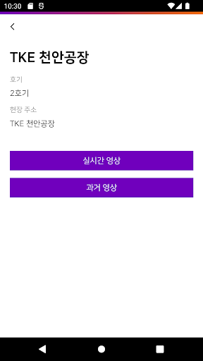T-VIEW Screen 3