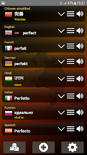 Q Multi Language Translator Screenshot