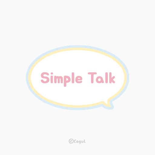 카카오톡 테마 - 심플톡_코튼 캔디 (카톡테마) logo