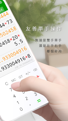 記憶計算機 Screen 2