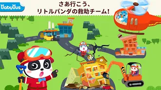 Game screenshot ベビーパンダ地震安全対策3 mod apk