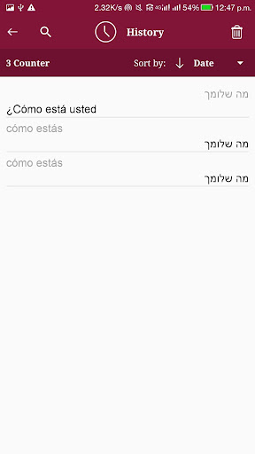 Spanish - Hebrew Translator Screen 3