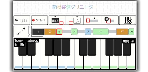 簡易楽譜クリエーター ドレミで楽譜作成 Google Play のアプリ