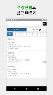 원프로 알리미