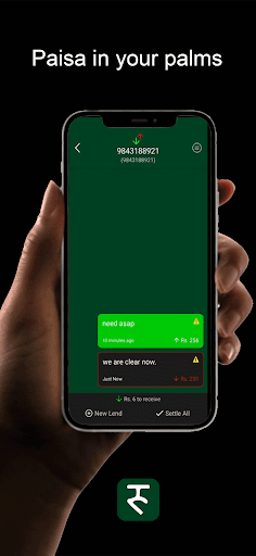 Android application Paisa Experience screenshort