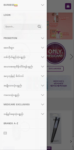 MEDiCARE E-commerce Screen 3