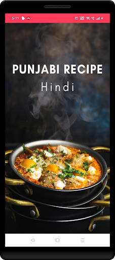 Punjabi recipe book in hindi Screen 2