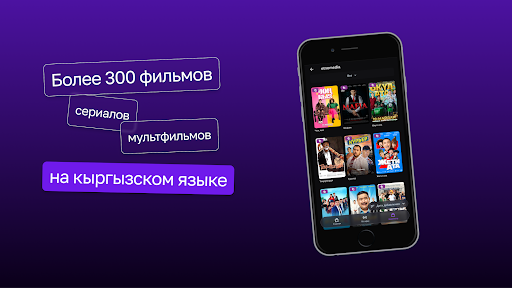 Mega | TV Screen 2