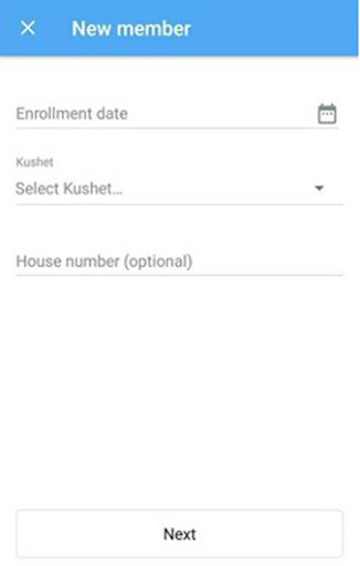 Enrollment Screen 3