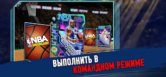 Game screenshot NBA SuperCard Basketball Game apk download