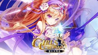 걸스크라운 GIRLS' CROWN - Screenshot 1